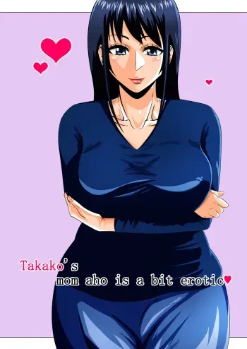 Takako's mom who is a bit erotic manga cover