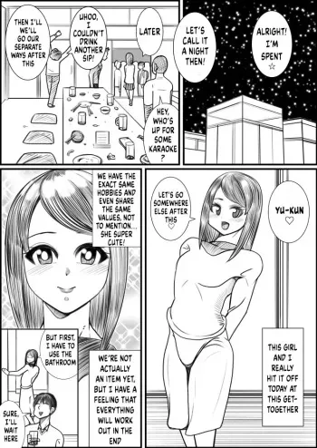 I Was Gonna Go Home With a Cute Girl But a Fat Lady Seduced Me and I Ended Up Fucking her manga cover