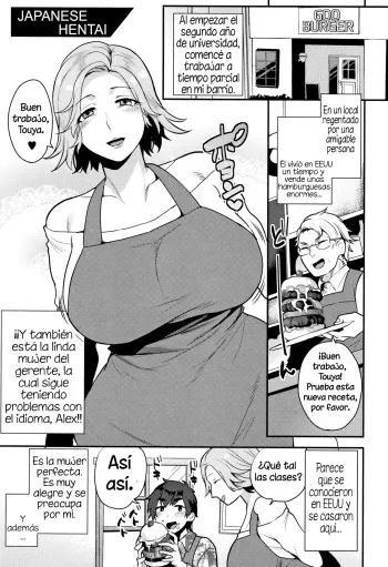 [Mogiki Hayami] HENTAI Japanese (Nureta Manazashi) [Spanish] manga cover