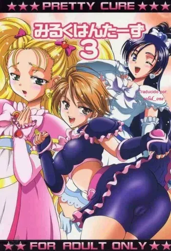(CR37) [Kuroyuki (Kakyouin Chiroru)] Milk Hunters 3 (Futari wa Precure) [Spanish] [solid_one] manga cover