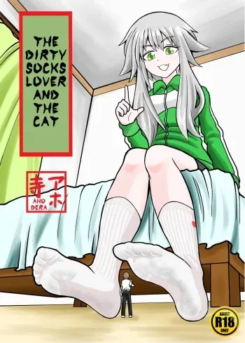 Erotic magical world of strange relationships manga cover
