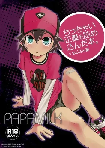 (C86) [Papamilk (Aogen Genda)] Chicchai Seigi o Tsumekonda Hon. x Oji-san Hen | Book Packed with Little Bitty Excellence. x Uncle Editon [Spanish] [ VXXX] manga cover