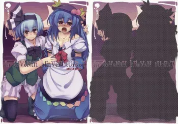 (Reitaisai 6) [Hannama (Soine)] In SeVeNtH hEaVeN tUrReT (Touhou Project) manga cover