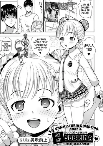 [Okusaka Maeue] Mei to Tanoshii Seichou Kiroku｜Una Historia Divertida Sobre la Educación Sexual de Mi Sobrina (Digital Puni Pedo! Vol. 35) [Spanish] [All-cups] [Digital] manga cover