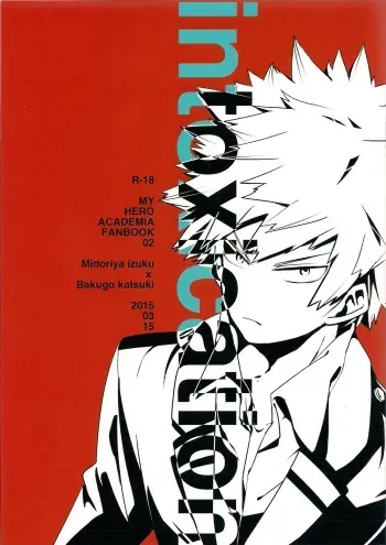 (HaruCC20) [+ (tasu)] intoxication (My Hero Academia) [English] [shotgunlagoon & sugarmagic] manga cover