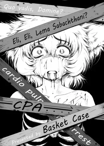 [Basket Case (Dextra Sinistra)] Xipe Totec (CPA) [Digital] manga cover
