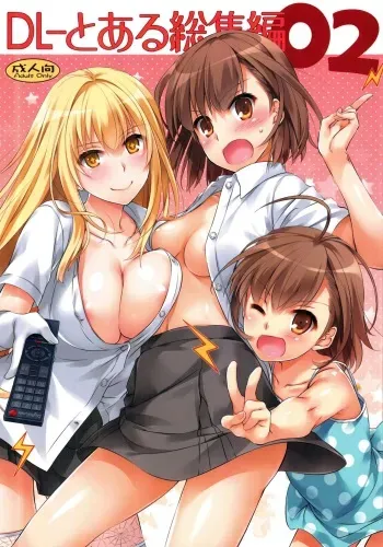 (C88) [Digital Lover (Nakajima Yuka)] DL - Toaru Soushuuhen 02 (Toaru Kagaku no Railgun) manga cover