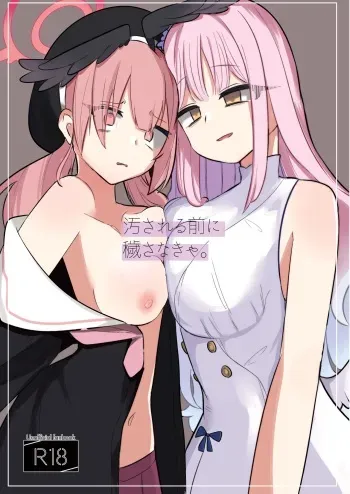 (Blue Market 10) [Megusurinoki (Nokisu Meguri)] Yogosareru Mae ni Kegasanakya. (Blue Archive) [Digital] manga cover