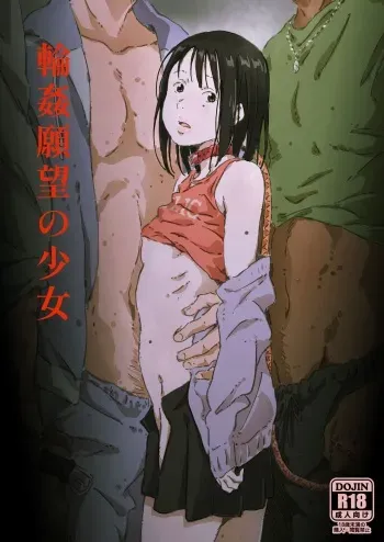 Girl with Gangbang Desire manga cover