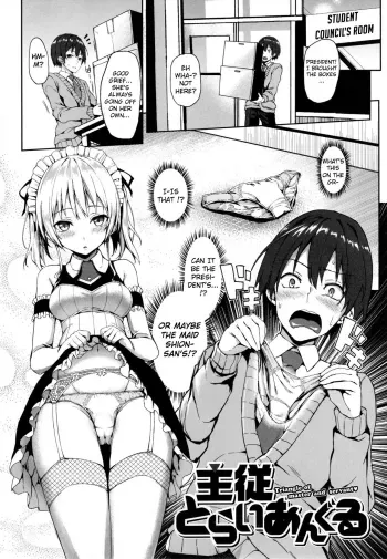 Shujuu Triangle - Triangle of master and servant manga cover