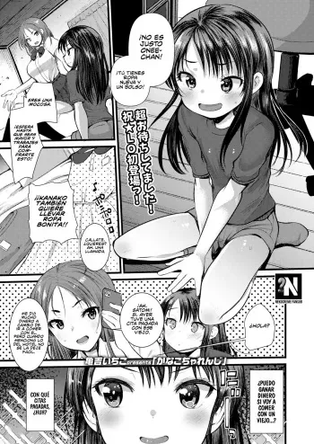 [Kameyoshi Ichiko] Kanako Challenge | El Desafío de Kanako (COMIC LO 2020-09) [Spanish] [LK Scan + NekoCreme] [Digital] manga cover