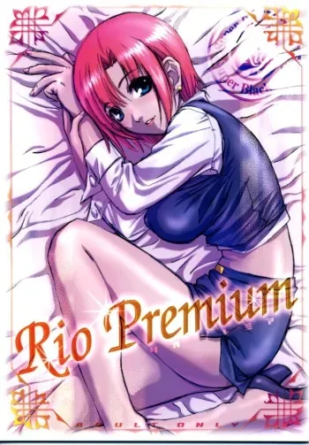 [Studio PAL (Hazuki Kaoru, Nanno Koto)] Rio Premium (Super Black Jack) manga cover