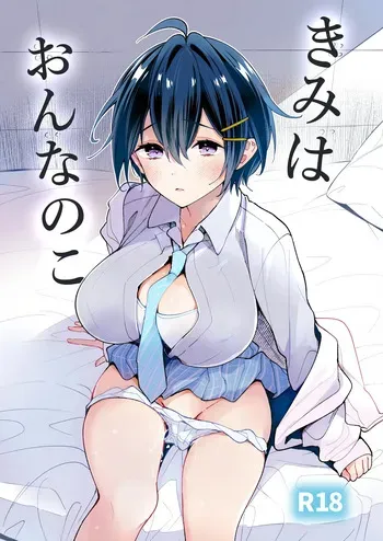 [Senkou (Kimineko)] Kimi wa Onnanoko [English] [TSHH] [Digital] manga cover