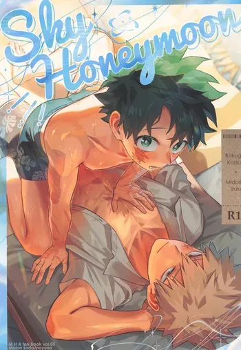 [Melon Soda (nayuno)] SkyHoneymoon (Boku no Hero Academia) manga cover