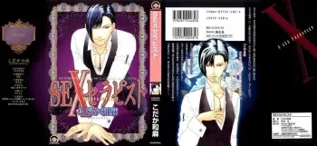 Sex Therapist manga cover