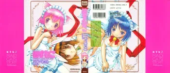 [Itoyoko] Mesu Neko - Maid Cats Story manga cover