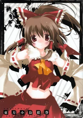 (C77) [Kotorikan (MokaMoka)] Touhou Kotori Emaki (Touhou Project) manga cover