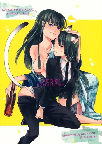 (C78) [goo-paaa (Ocha)] picoler (DARKER THAN BLACK) manga cover