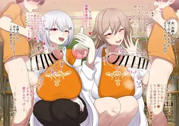 [9x2] フェスの理科室でえっちな実験をするhksとfrn…❤️ (にじさんじ) manga cover