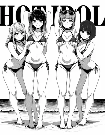 Hot Idol (Oshi no ko) #4 [AI Generated] manga cover