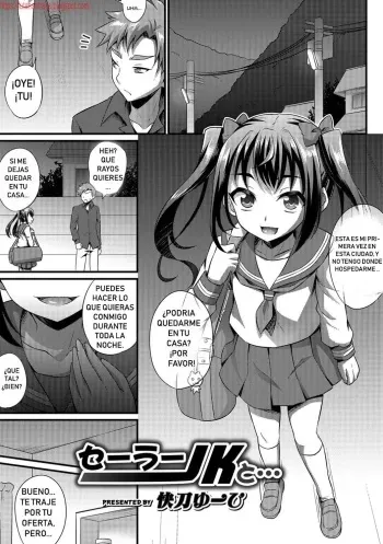 [Kaitou Yuuhi] Sailor JK to... (Otokonoko HEAVEN Vol. 30) [Spanish] [bananare22] [Digital] manga cover