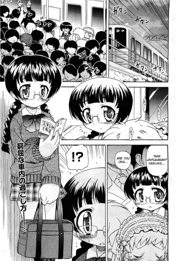[Ogata Gatarou] Doki Doki...Shiteru? | Doki Doki...Do You Do? [English] [Yoroshii] manga cover