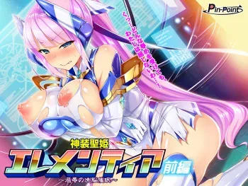 [Pin-Point (Satou Kuuki)] Shinsou Seiki Elementia ~Kutsujoku no Sennou Saimin~ Zenpen manga cover