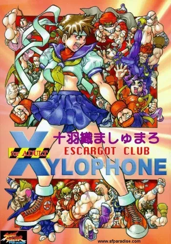 (C50) [Escargot Club (Juubaori Mashumaro)] XYLOPHONE (Street Fighter) manga cover