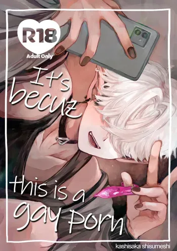 Datte Kore Ero Manga Nandatteba | It's becuz this is a gay porn manga cover