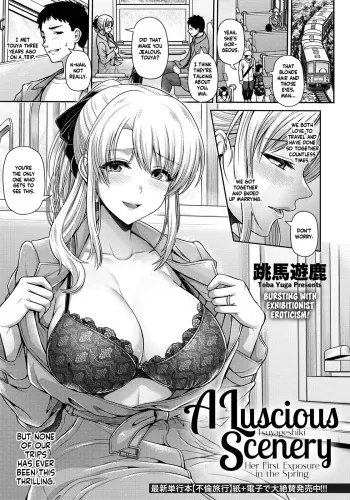 Tsuyageshiki ~Hajimete no Roshutsu wa Soushun ni~ | A Luscious Scenery ~Her First Exposure in the Spring~ manga cover