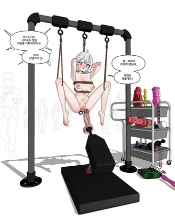 Virtual Fucking Machine Challenge - GU manga cover