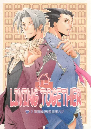 Ace Attorney DJ - Living Together manga cover
