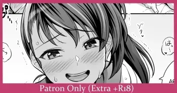 [Royal Bitch (Haruhisky)] MSD - Extra 2 [English] {Awesome Sauce} manga cover