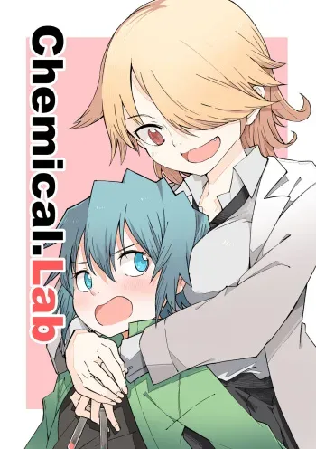 [Tomuraya (Tomura Suisen)] Chemikal.Lab manga cover