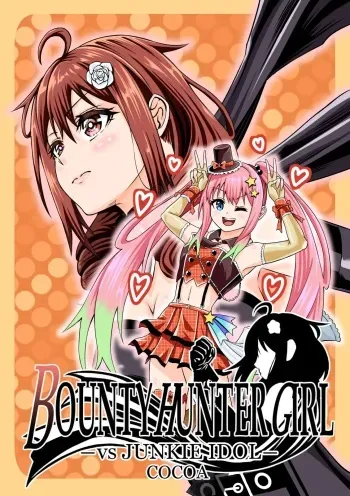 [COCOA] BOUNTY HUNTER GIRL vs JUNKIE IDOL Ch. 3[Korean] manga cover
