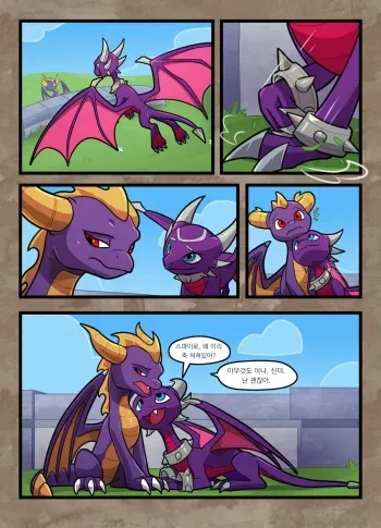 [Blitzdrachin] A Friend In Need (Spyro the Dragon) [Korean] manga cover