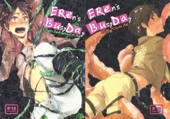 Eren-kun no Tabou na Ichinichi | Erenâ€™s Busy Day manga cover