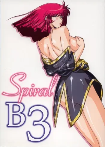 (C66) [Studio Mizuyokan (Higashitotsuka Rai Suta)] Spiral B3 (Gundam ZZ) manga cover