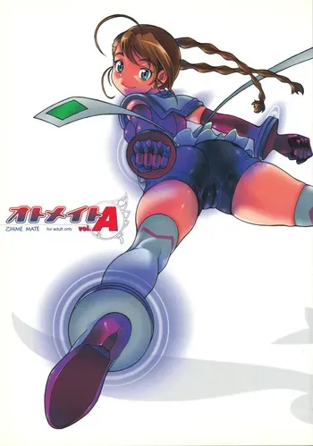 (C69) [Kensoh Ogawa (Fukudahda)] Otomate vol.A (Mai-Otome) [Surimin] (Decensored) manga cover