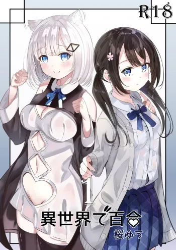 Isekai de Yuri 1 manga cover