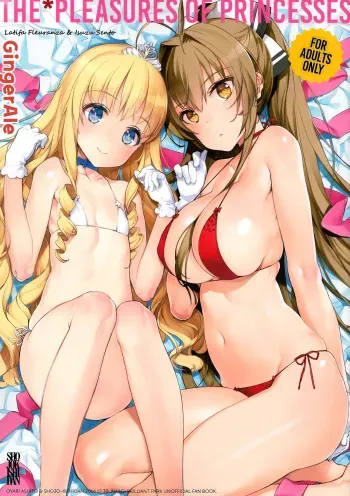 (C87) [Shoujo Kishidan (Oyari Ashito)] THE PLEASURES OF PRINCESSES (Amagi Brilliant Park) [Korean] [GingerAle] manga cover