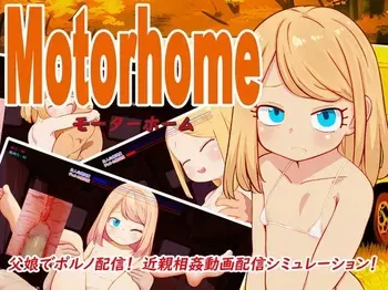 [Nantoka Yatte Miyou] Motor home manga cover