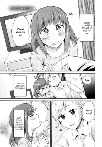 Dakko-chan Blue | Dependent Girl Blues manga cover
