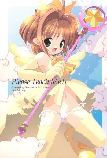 (C63) [Chokudoukan (MARCY Dog, Hormone Koijirou)] Please Teach Me 5 (Cardcaptor Sakura) manga cover