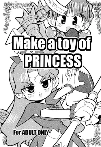 (C66) [Group 601 (Various)] Make a toy of PRINCESS (Various) manga cover