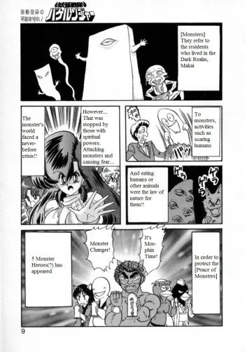 Youkai Sentai Bakeranger | Mighty Morphin Monster Rangers manga cover