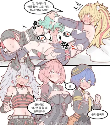 [Physisyoon] Claret x Roxy (Zenless Zone Zero) (Korean & English) manga cover