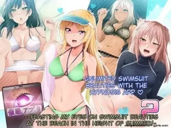 _Saimin_Appli_ver._666_~Manatsu_no_Beach_de_Mizugi_Bijo_o_Gochisousama!_2~ manga cover
