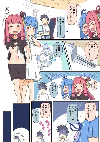 [Tsyatu] Kotonoha Shimai ni Atatamete Morau Master (VOICEROID) manga cover
