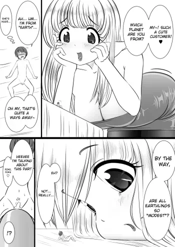 Rakugaki manga 8 manga cover